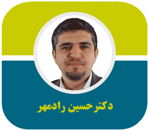 دکتر حسین رادمهر